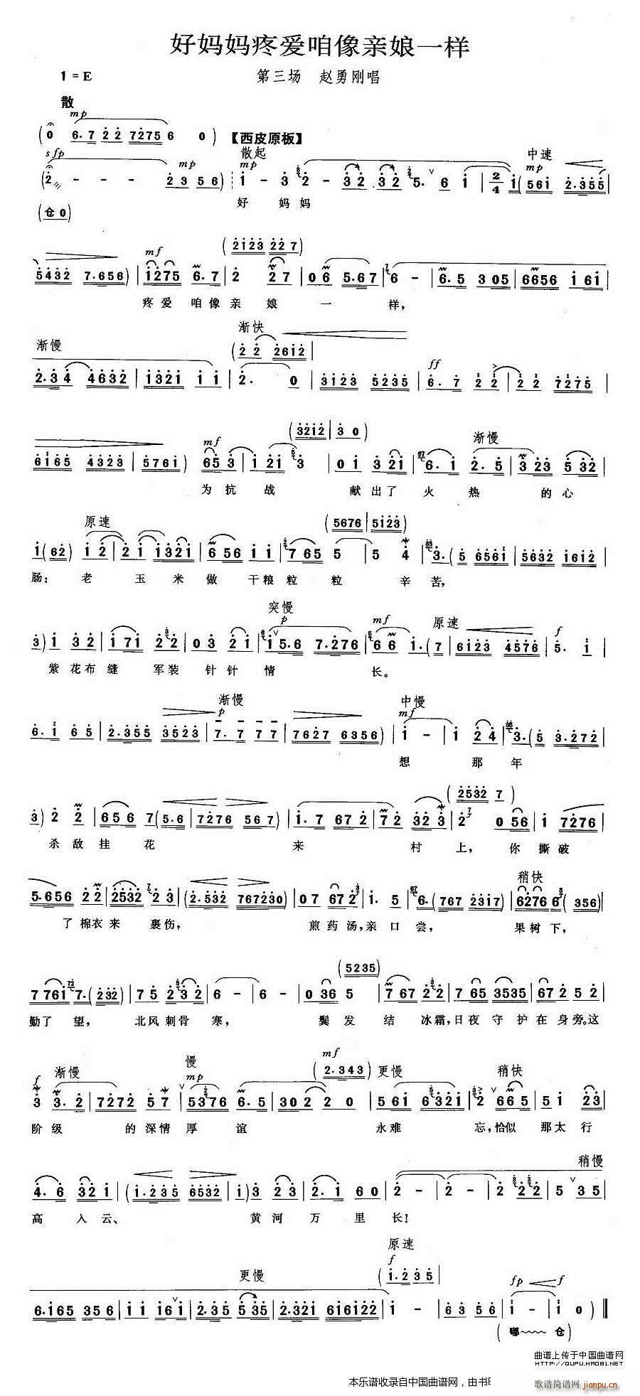 �Ë����ې�(��i)�����H��һ�� ƽԭ���� �w������ �������V(�������V)1