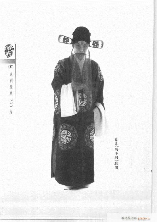 ������(j��ng)��300��61 120(�������V)30