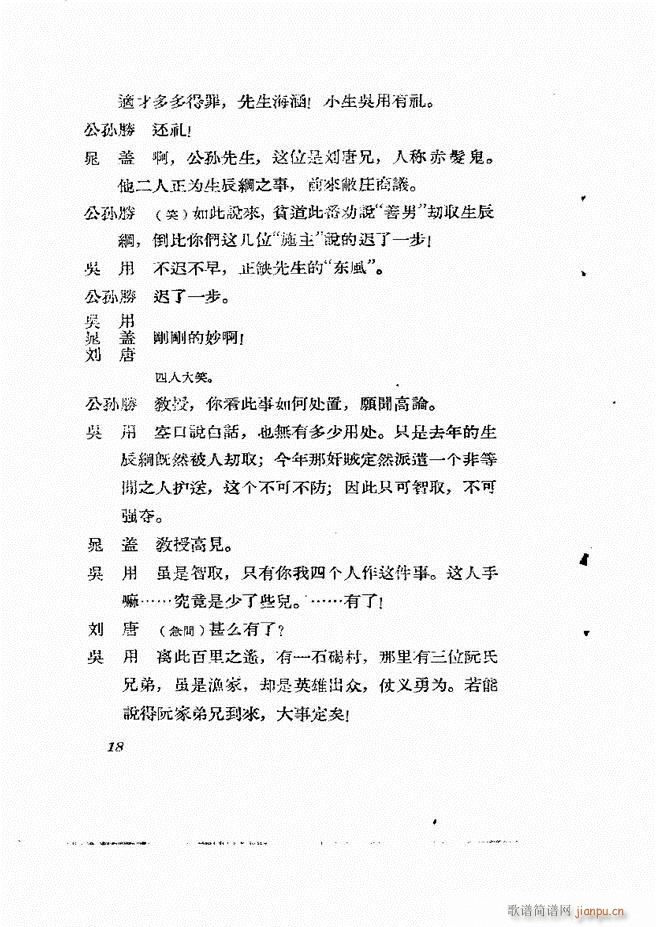 �ط������� ��һ݋Ŀ�1 60(ʮ�ּ�����)19