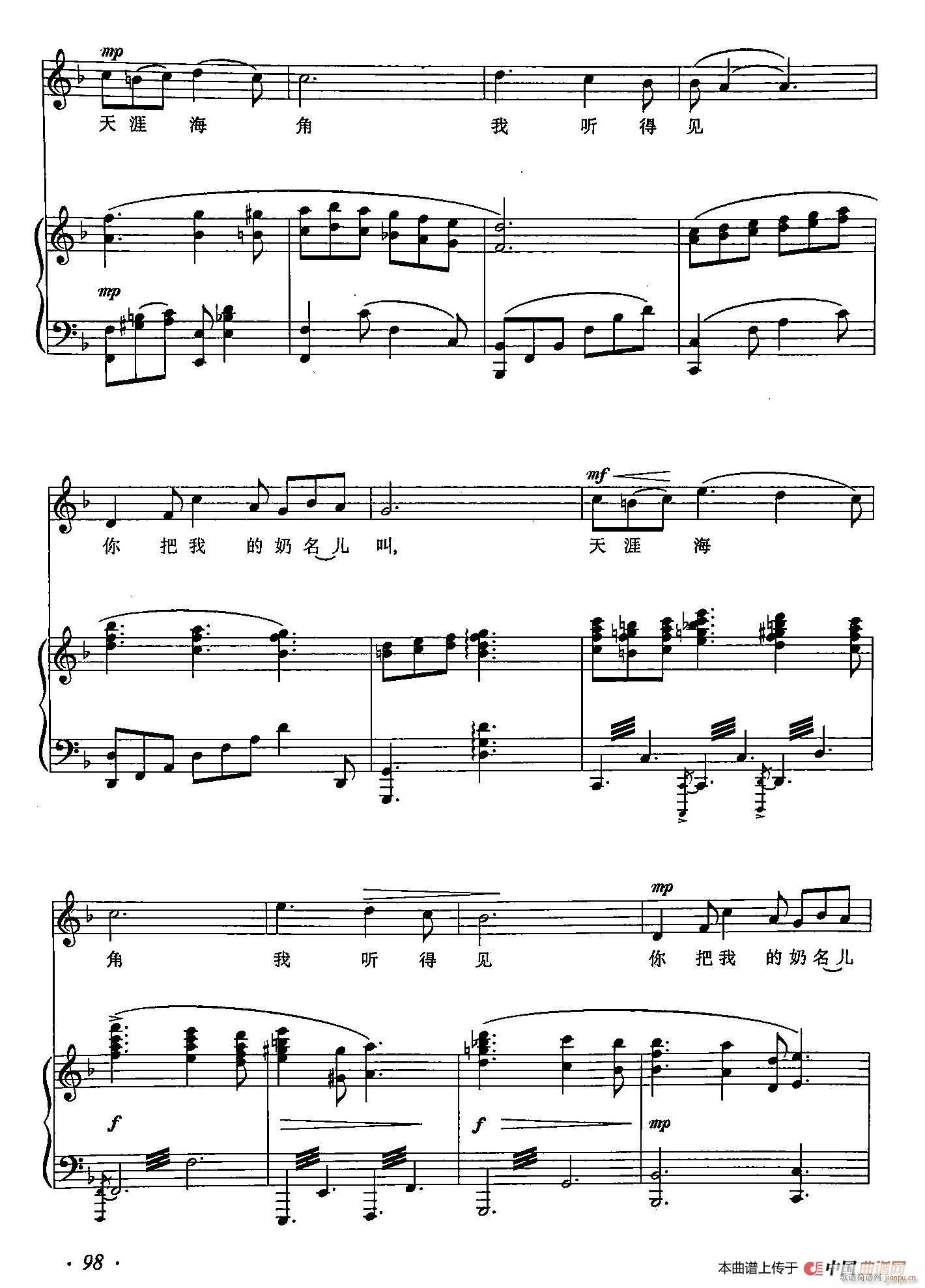 ��С�پ� 34���ҵ���������(ʮ�ּ�����)6