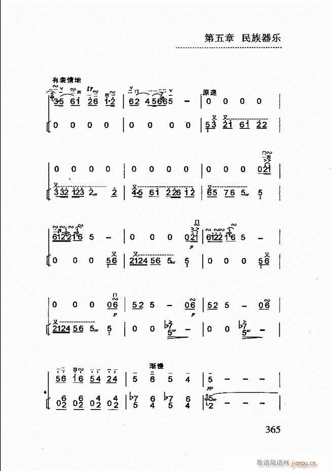 ��(ji��n)����������(l�� )�̳�361 432(ʮ�ּ�����)5