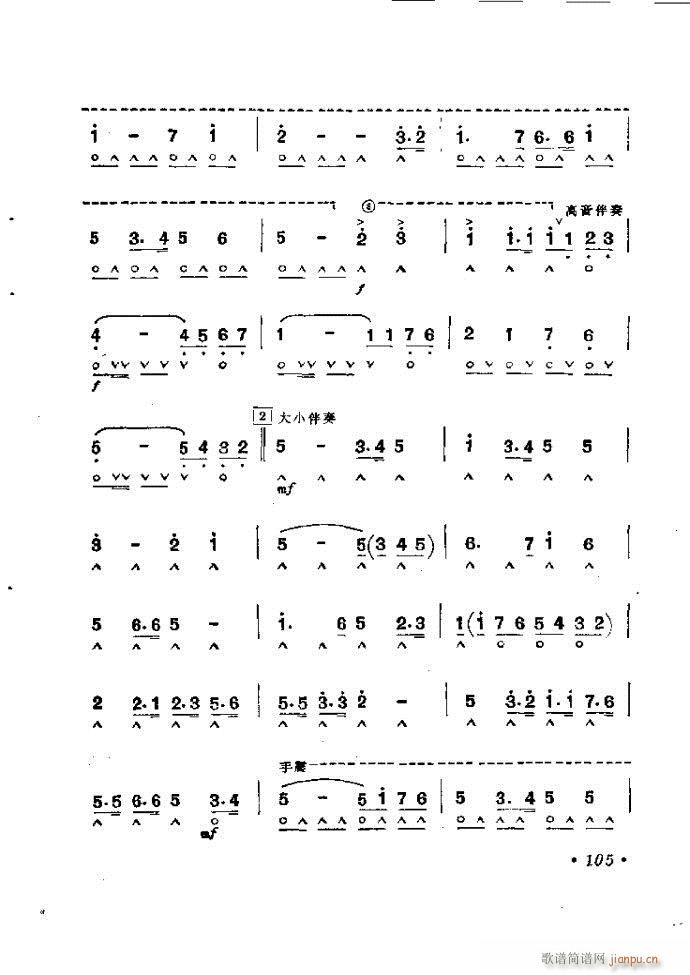 ���ٴ��෨b 61 120(�����V)45