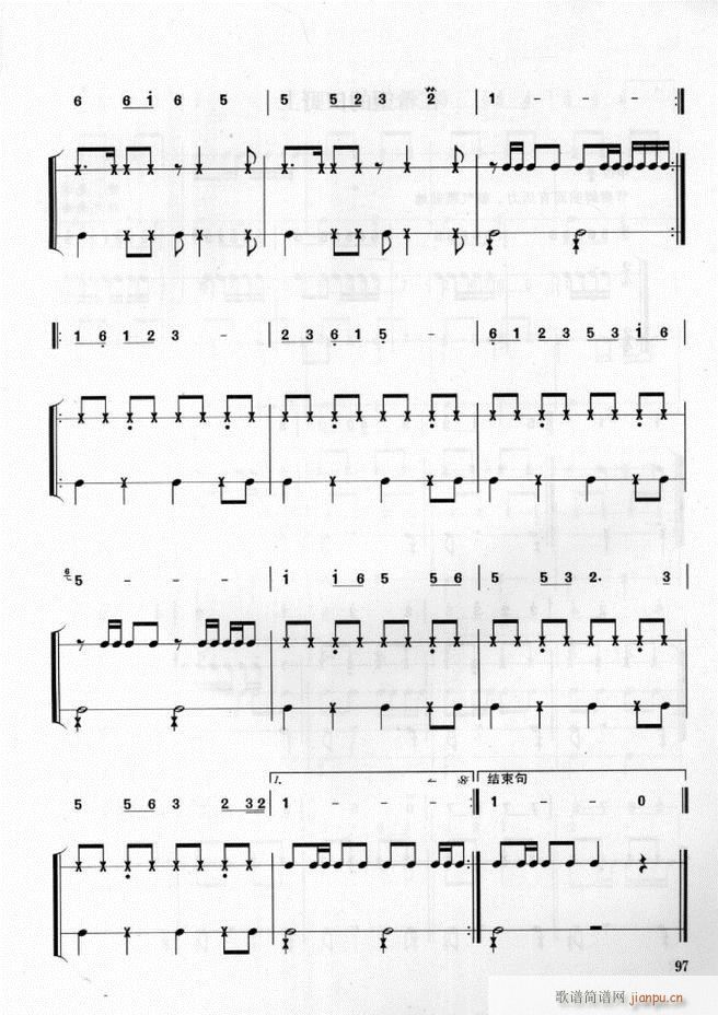 ܊��(l�� )� ��̖꠴����(l�� )��(sh��)�ý̳� 61 108(ʮ�ּ�����)37