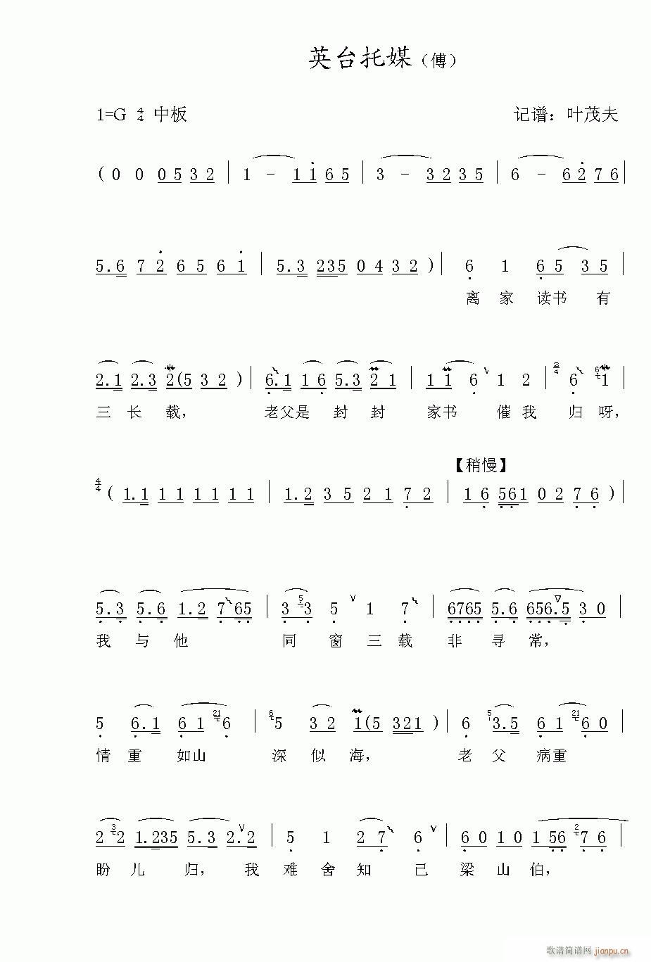 Խ��-Ӣ�_��ý(�������V)1