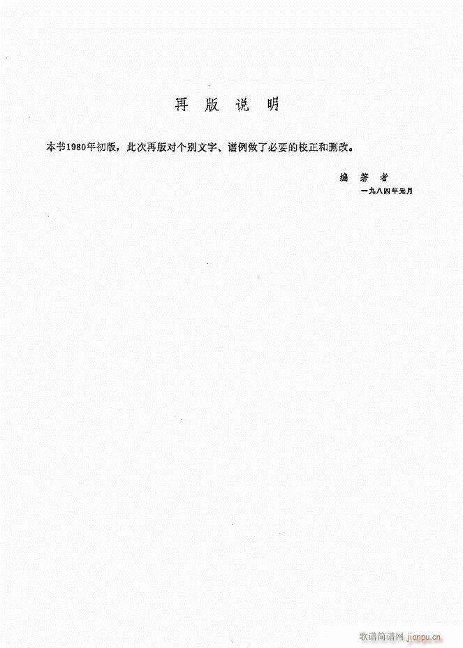 �����ٌ�(sh��)�ý̳�Ŀ�1 80(�������V)3