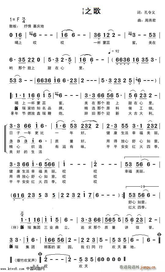 ����֮��(���ָ��V)1