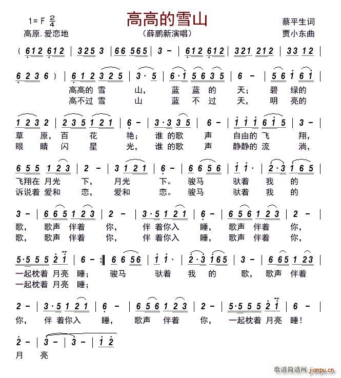 �߸ߵ�ѩɽ(���ָ��V)1