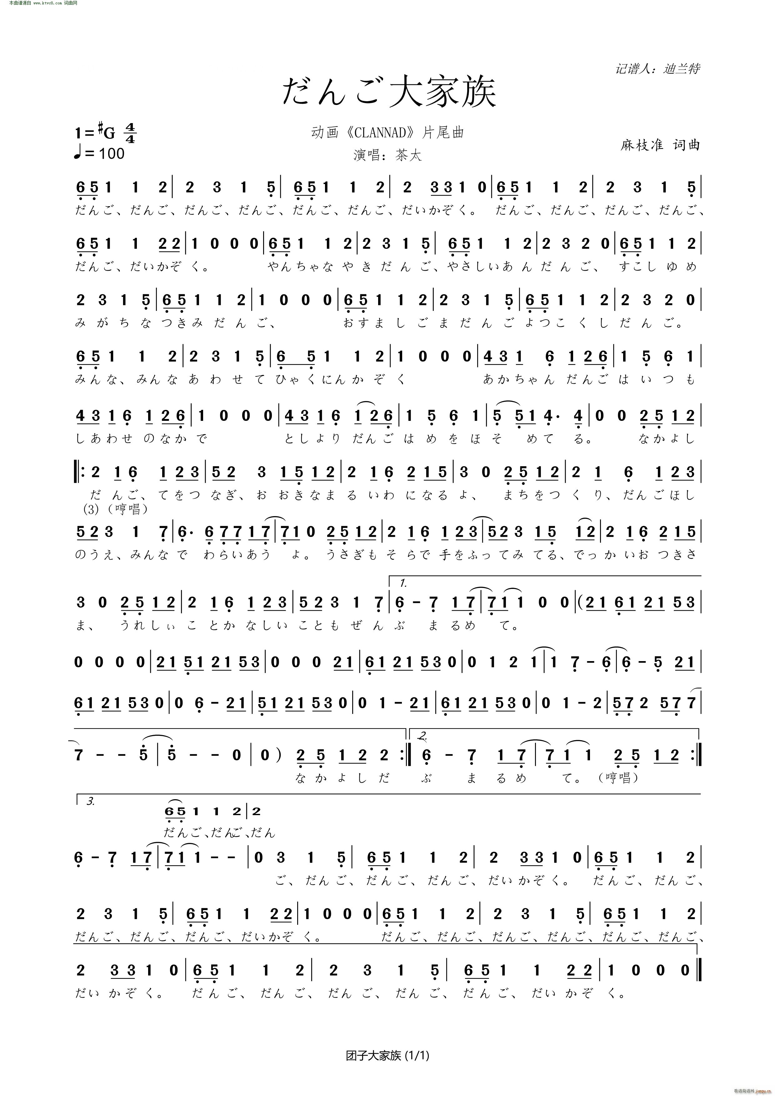 �F�Ӵ���� �� ���󤴴����(ʮ�ּ�����)1