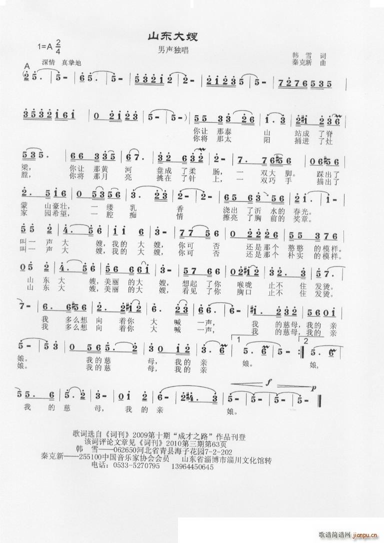 ɽ�|��ɩ(���ָ��V)1