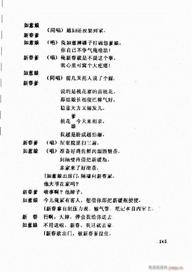 ���ݵط���@�������x ��һ݋241 300(ʮ�ּ�����)5