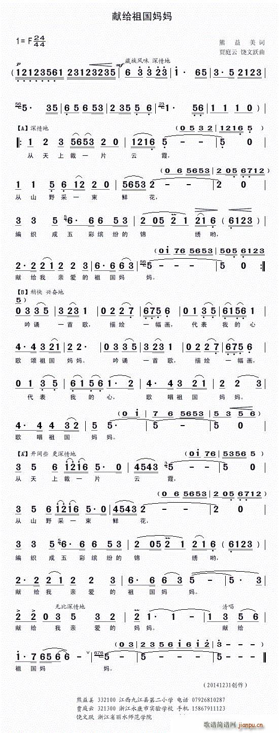 �I�o������� �Zͥ��(ʮ�ּ�����)1