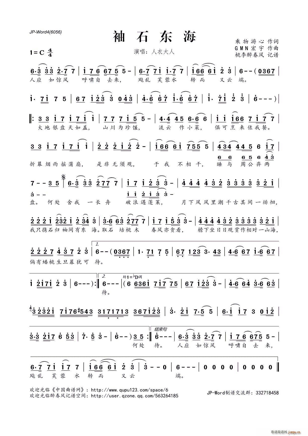 ?��ʯ�|��(���ָ��V)1