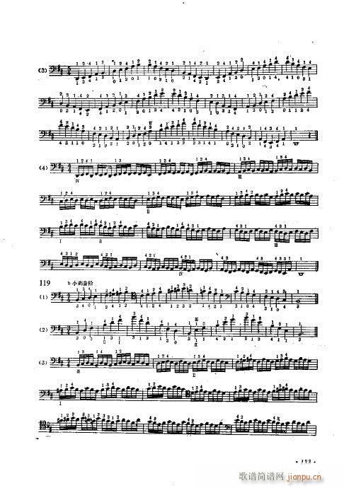 �����ٌ�(sh��)�ý̳�121-146(�������V)13