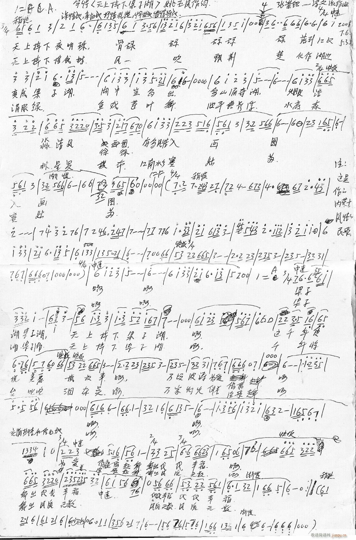 ��Ҧ���P���ɹ��½��L(f��ng)ζ(ʮ�ּ�����)1