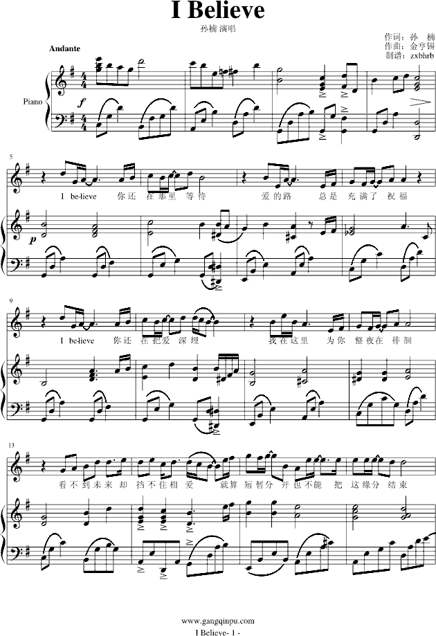 I Believe�������棩(����V)1