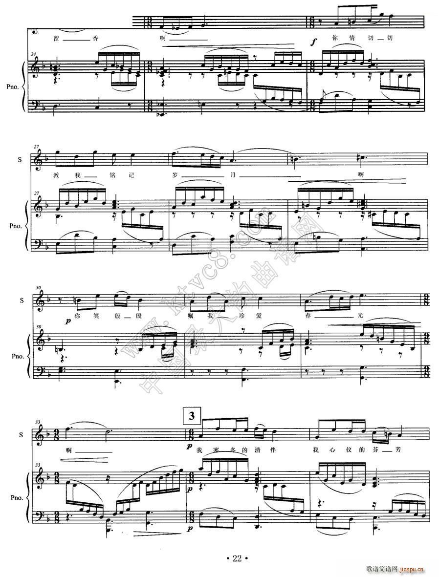 ��ˮ��(���ָ��V)3