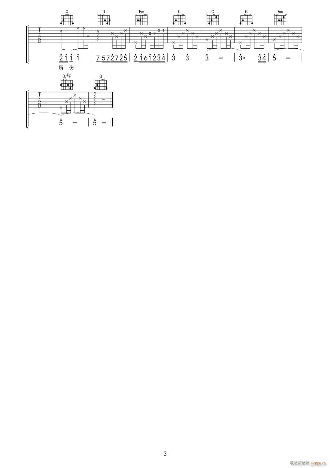 �������� G�{ԭ�澎��(�����V)3