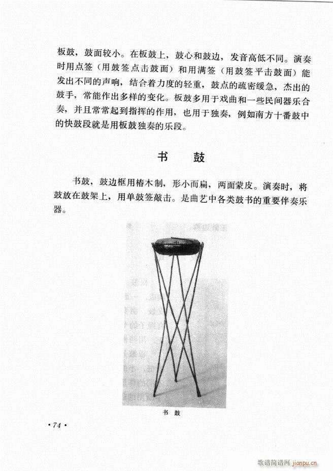 �Ї���(l�� )����B ��ӆ��(ʮ�ּ�����)78