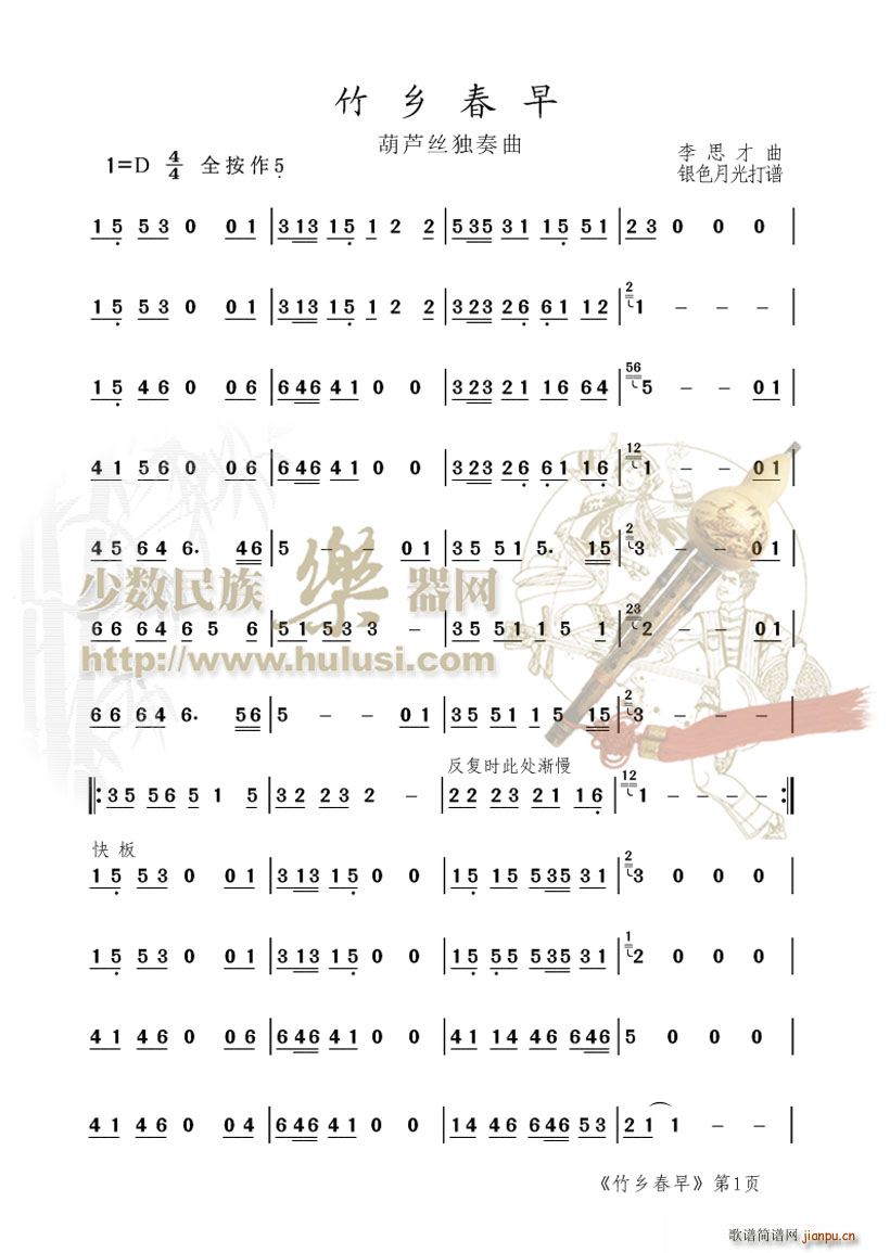 ���l����(���J�z�V)1