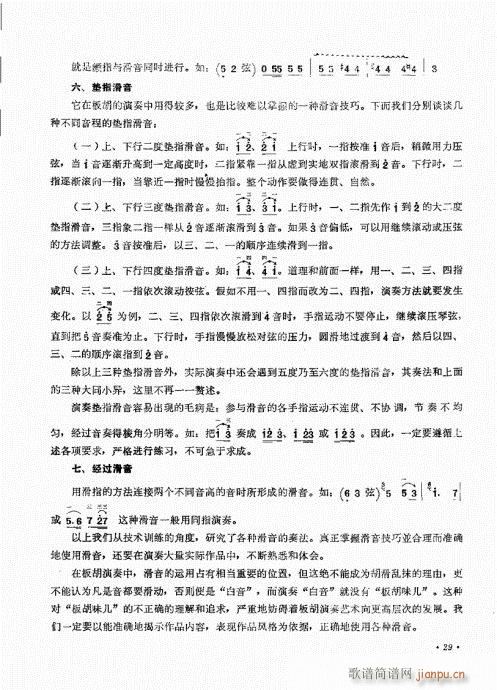 �������ˇ�g(sh��)21-40(ʮ�ּ�����)6