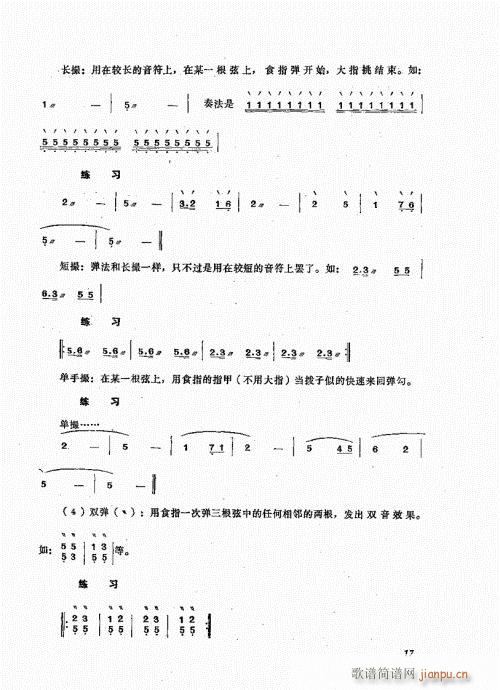 ���ҏ��෨Ŀ�1-20(ʮ�ּ�����)18