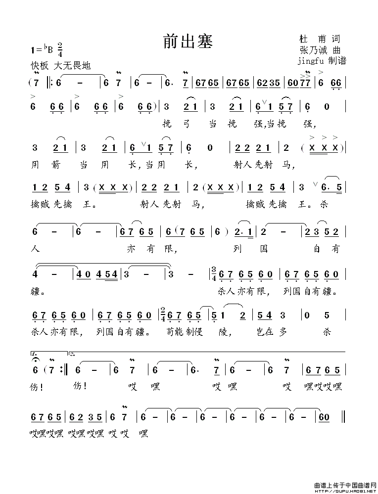 ǰ��կ(���ָ��V)1