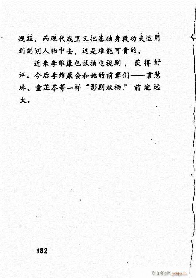 �V��������ǻ�x �� 361 428(�������V)21