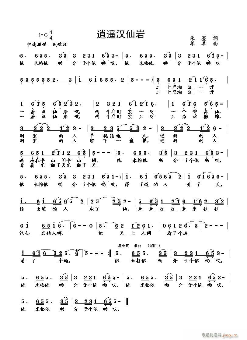 ���b�h�Ɏr(���ָ��V)1