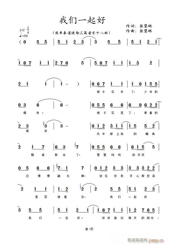 �҂�һ���(���ָ��V)1