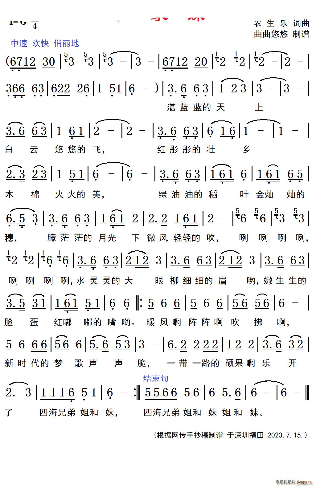 �Ѽ��ø���(���ָ��V)1