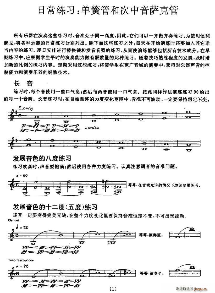 �λɹܺʹ������_�˹ܵ��ճ�����(�λɹ��V)1