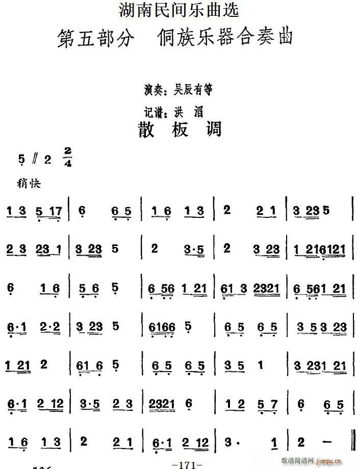 �������g��(l�� )���x ɢ���{(ʮ�ּ�����)1