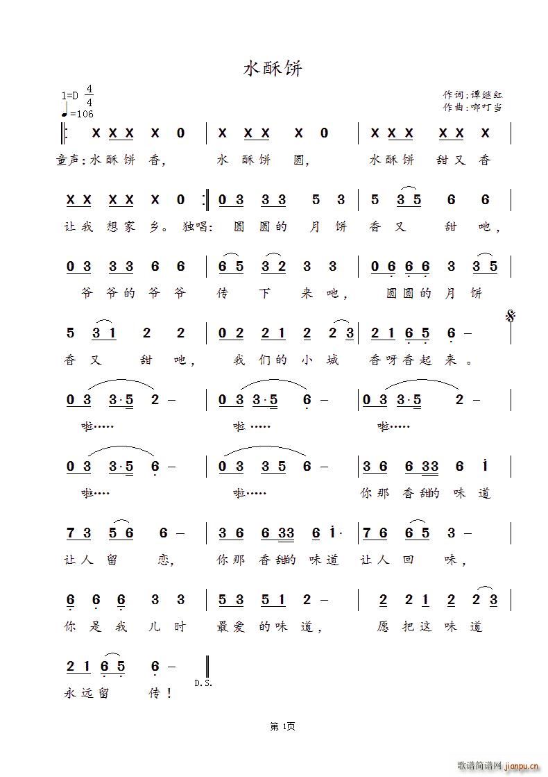 ˮ���(���ָ��V)1