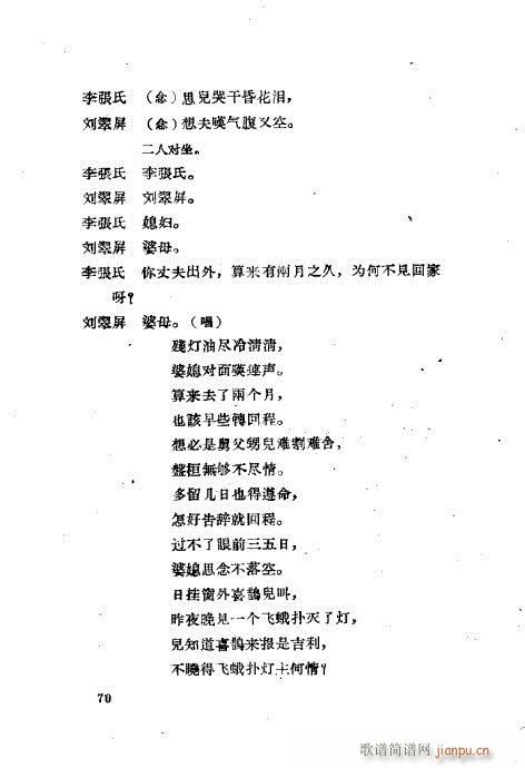 ���ײ��u�������x41-80(ʮ�ּ�����)30