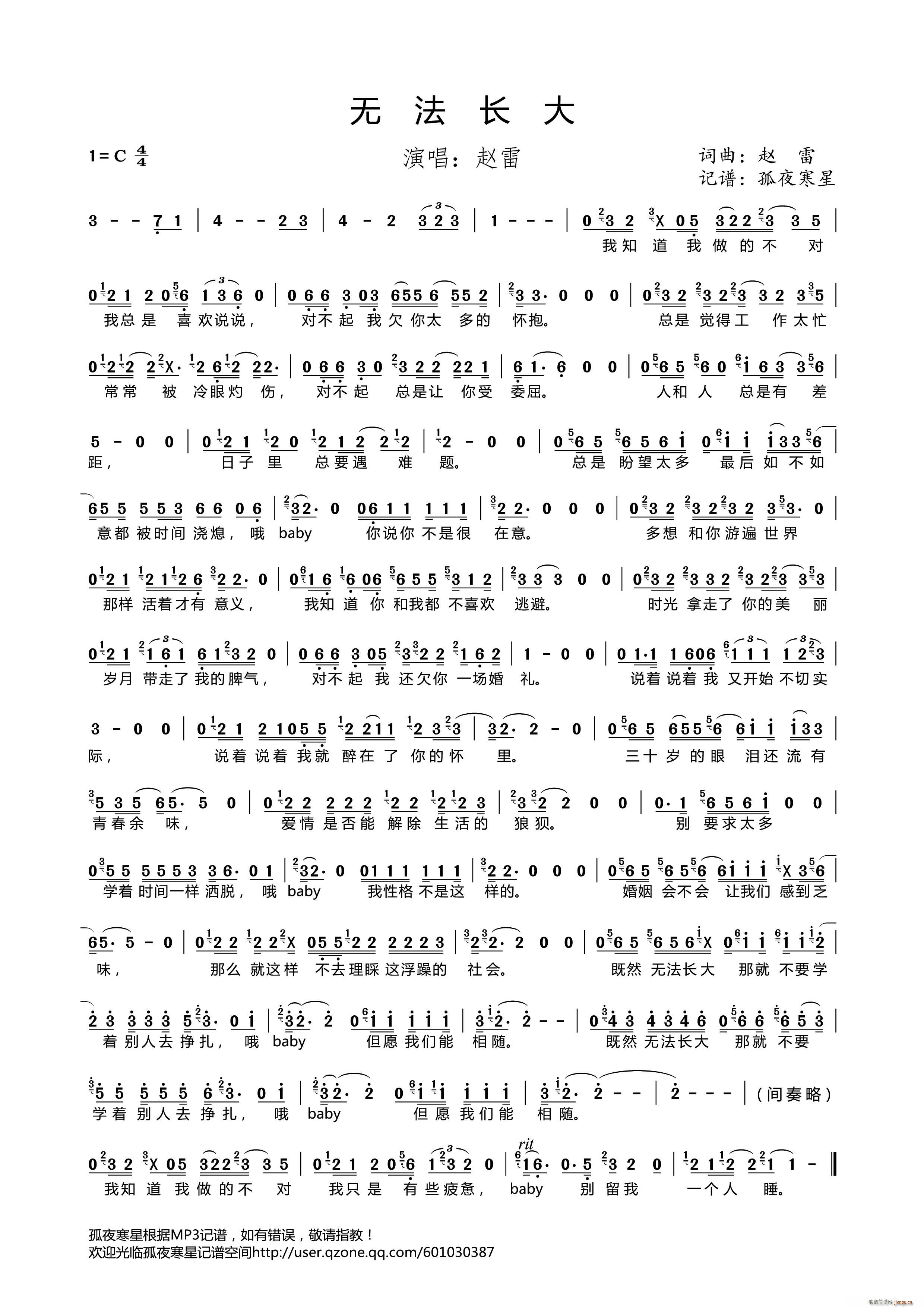 �o(w��)���L(ch��ng)��(���ָ��V)1