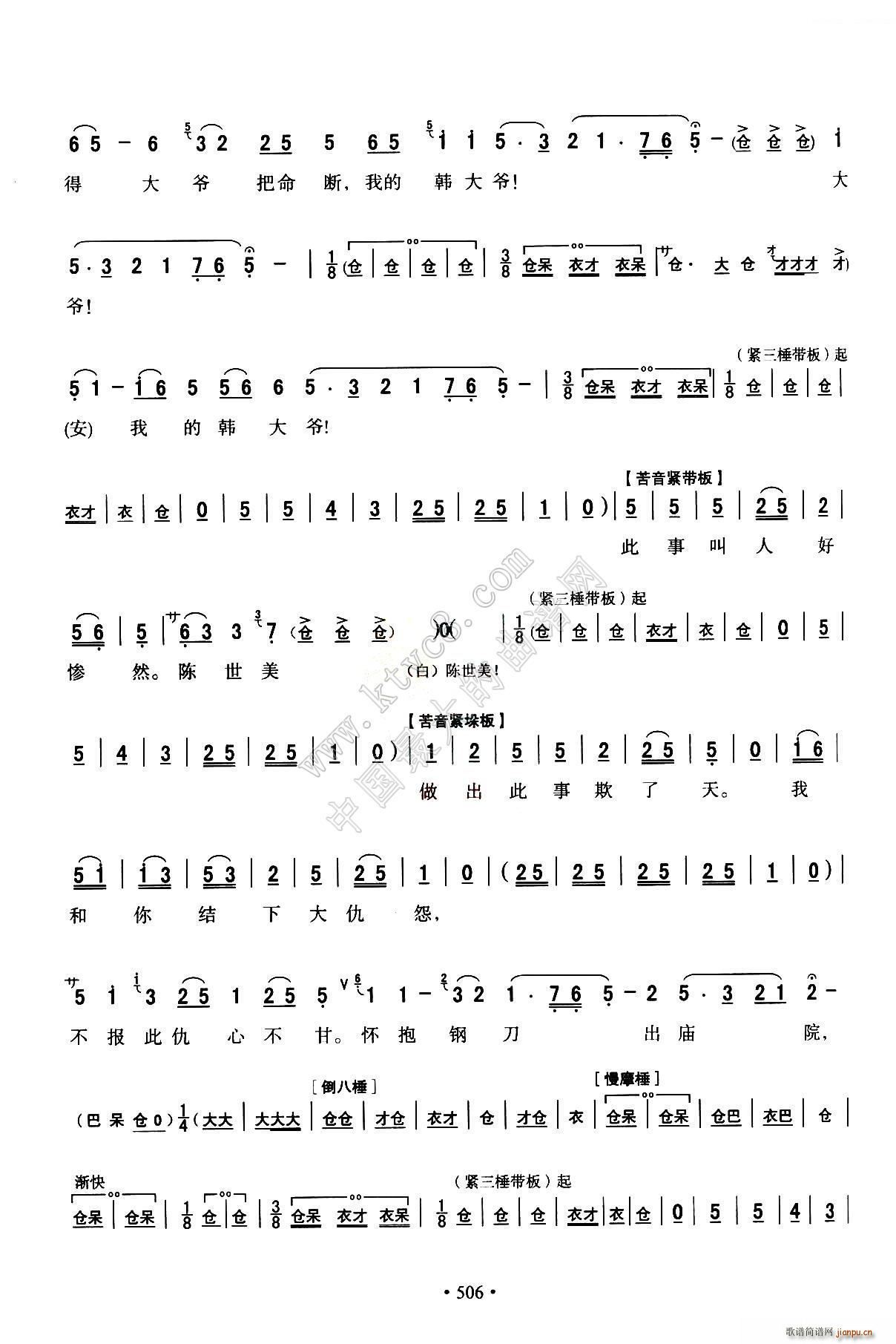 ��ǻ ȫ�ۄ��V ���R p11 21(ʮ�ּ�����)10