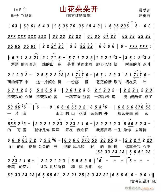 ɽ������_(k��i)(���ָ��V)1