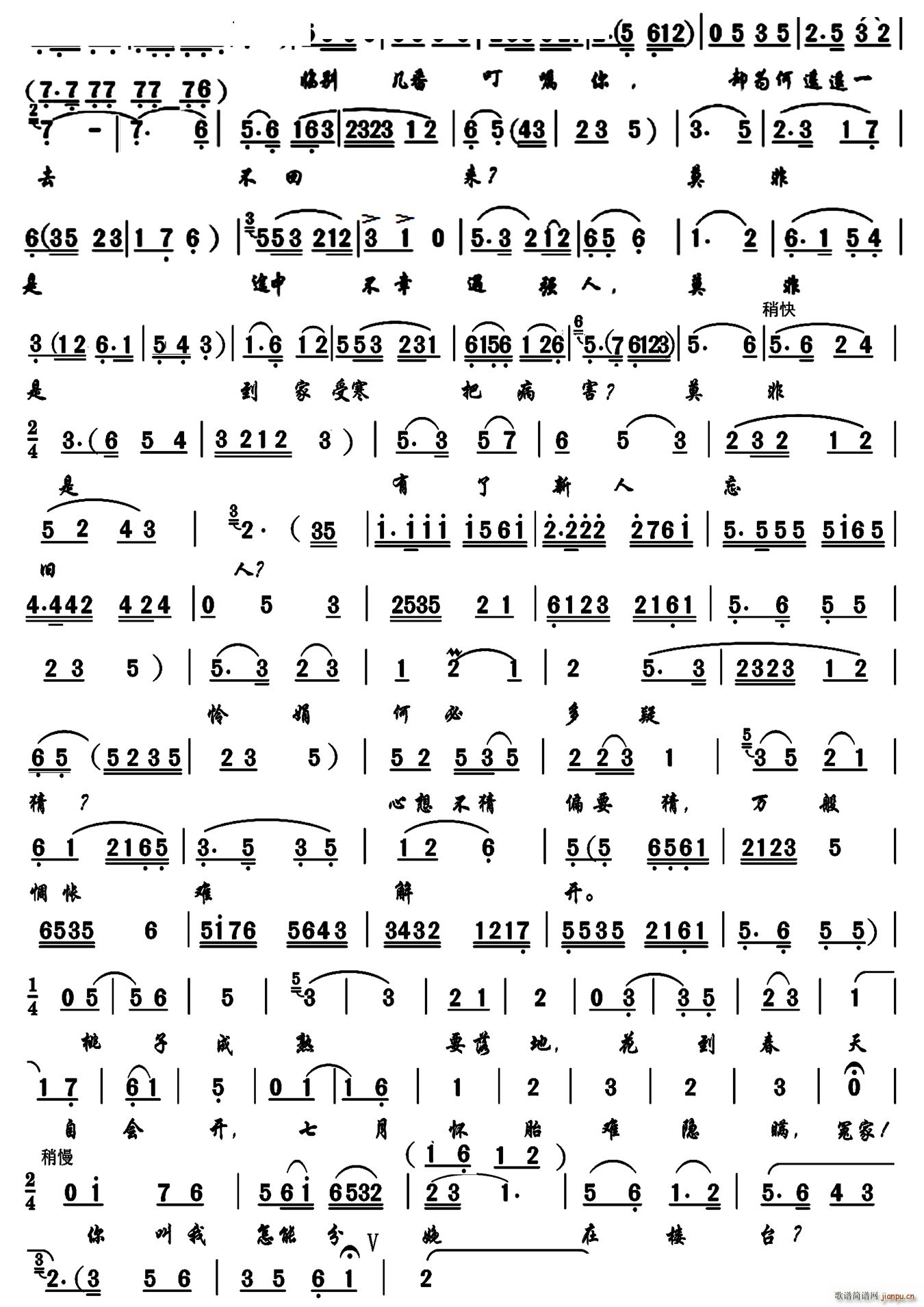 ���ɚw �����^(gu��)ȥ�����(l��i)�S÷�� �I����˼�� �x��(�S÷�����V)3