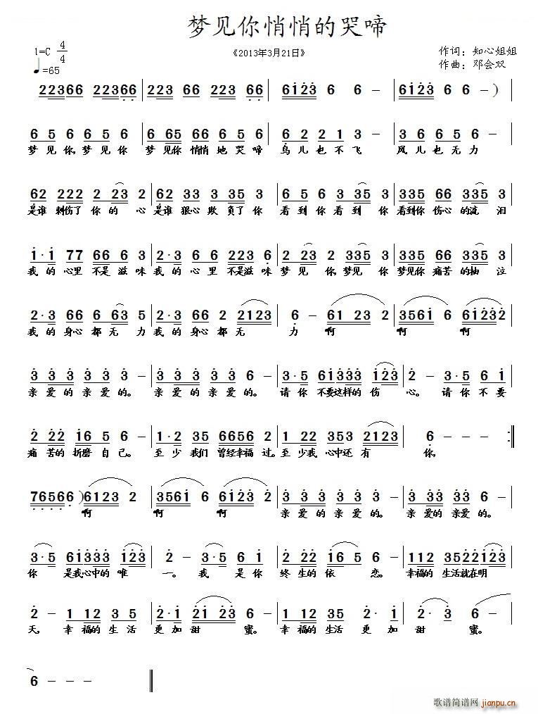 ��(m��ng)Ҋ(ji��n)�����ĵĿ���(���ָ��V)1