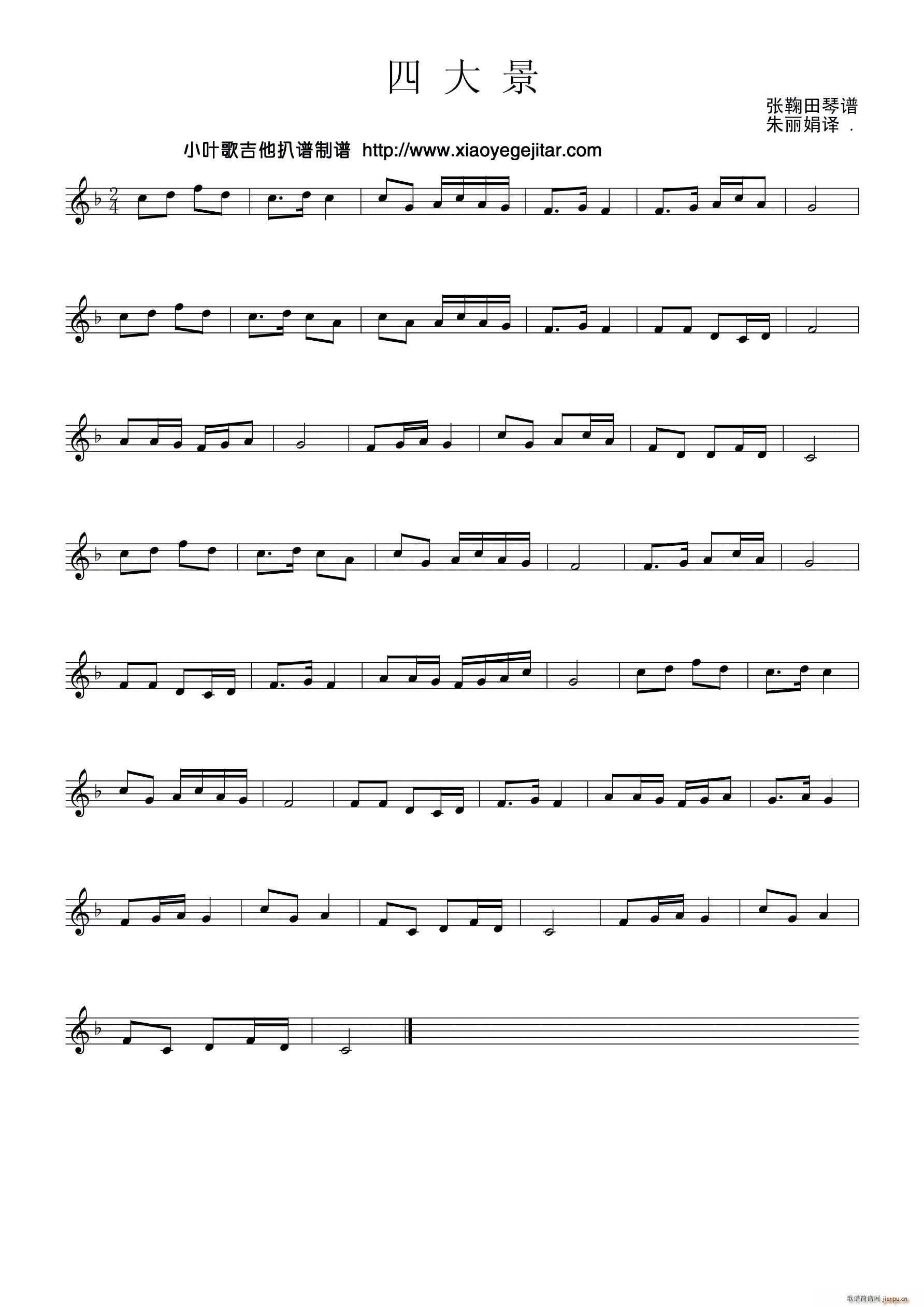 �Ĵ�(���ָ��V)1