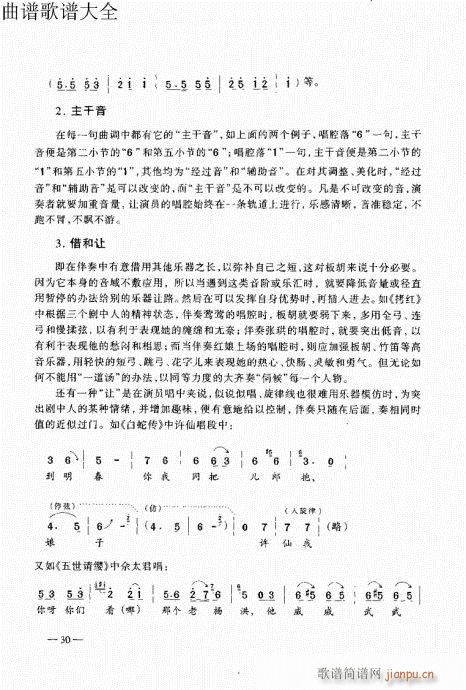 ԥ���������21-40(ԥ�����V)10