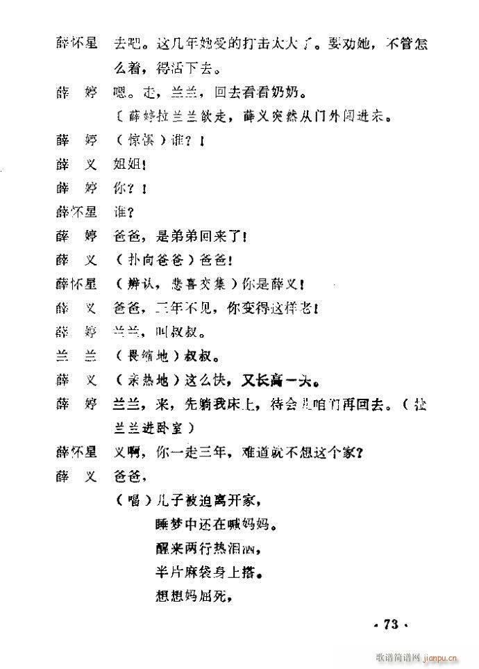 ԥ�� ������(ԥ�����V)74