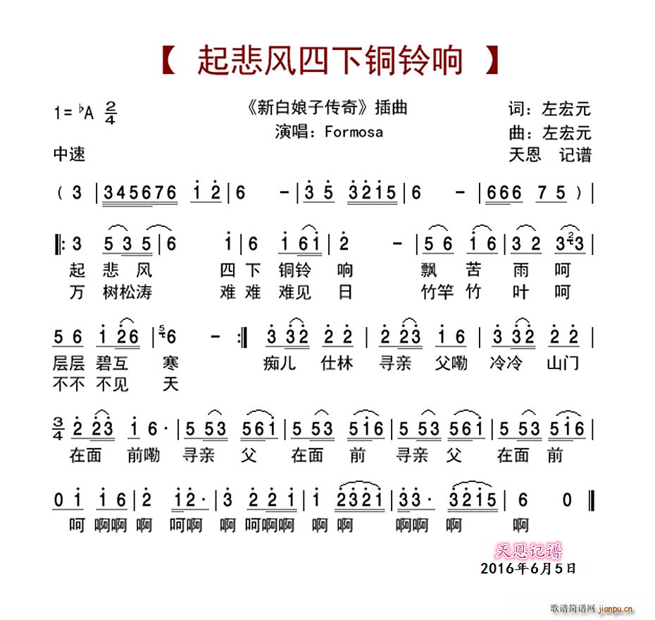 ���L(f��ng)�����~�� �°����ӂ������(ʮ�ּ�����)1