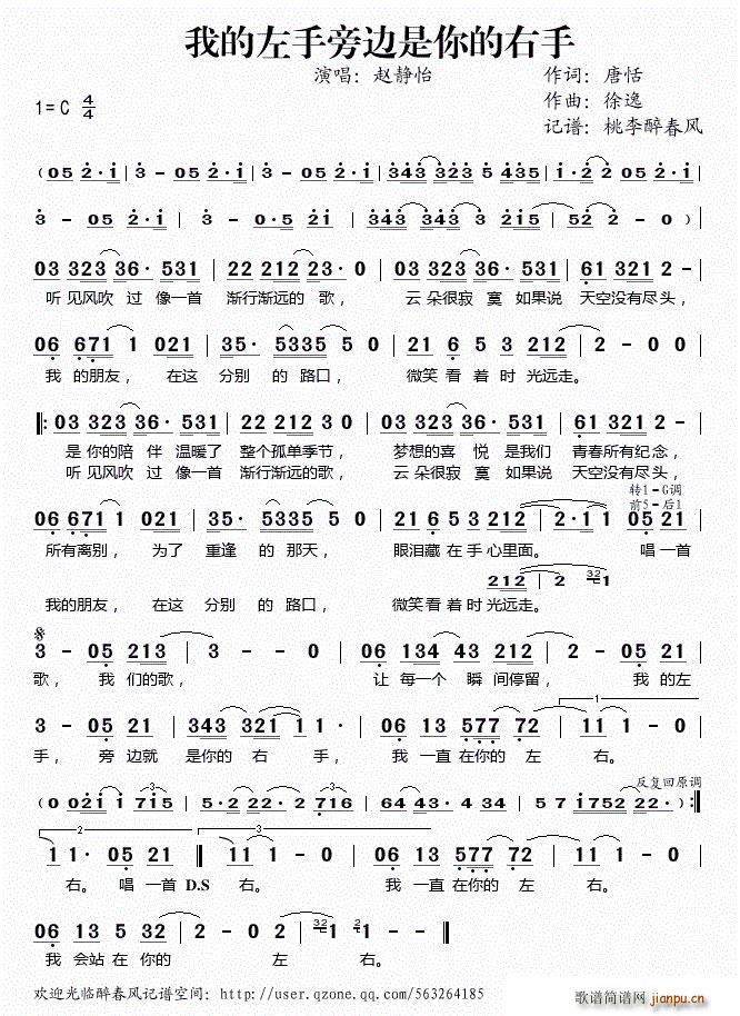 �ҵ�������߅��������� ���������L(f��ng)ӛ�V(ʮ�ּ�����)1