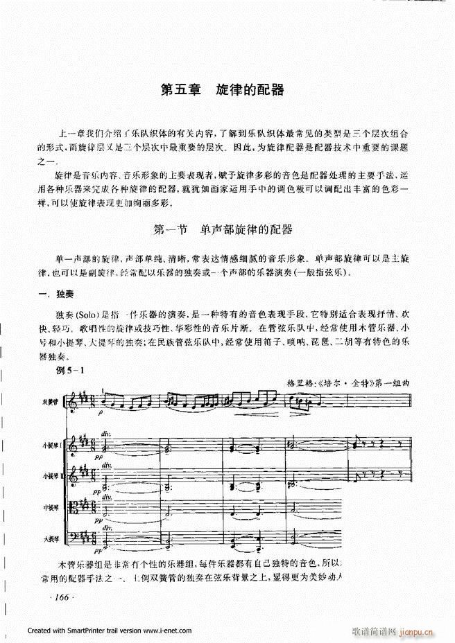 ���� 121 180(ʮ�ּ�����)46