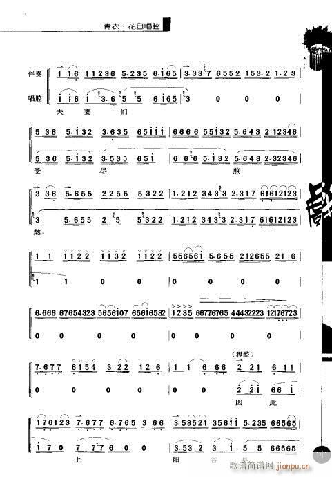 ����݋141-160(�������V)1