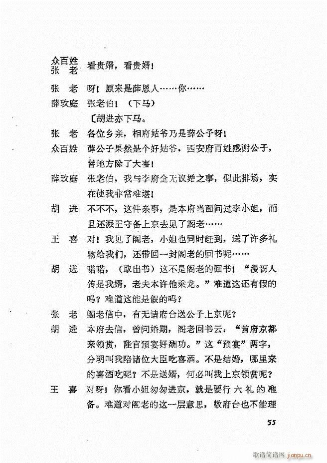 �ط������x�� �� ���� Ŀ�1 60(ʮ�ּ�����)58