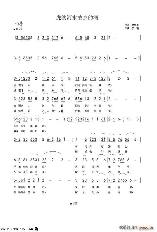 ���ɺ�ˮ���l�ĺ�(���ָ��V)1