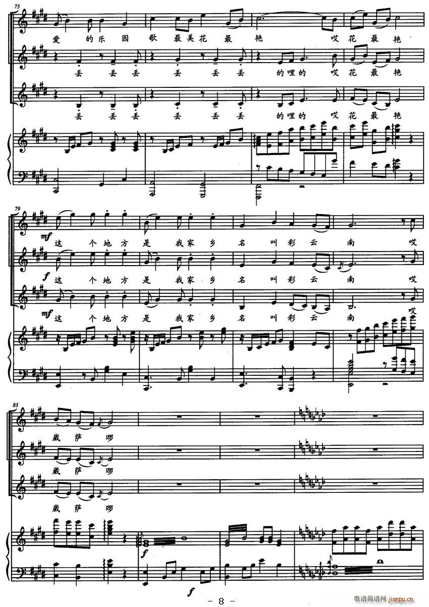 ���_��(�ϳ��V)8