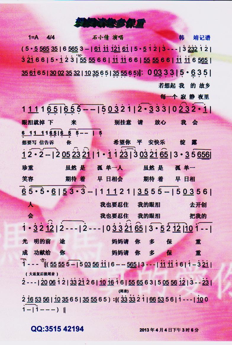 ����Ո���ౣ�ء����V��(ʮ�ּ�����)1